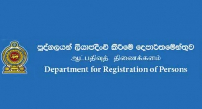 Department of Registration of Persons closed from 12th to 16th October