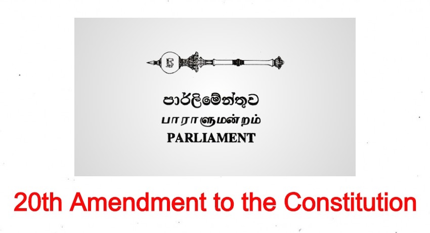 20th Amendment to the Constitution passed in Parliament
