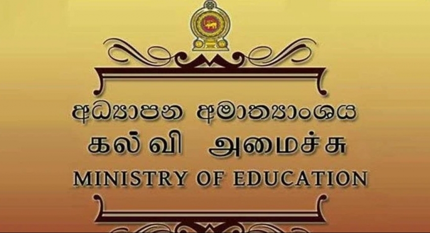 Information to be collected on 2020 GCE O/L syllabus completion