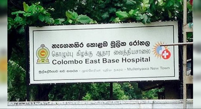 Usage of PCR machine at Mulleriyawa Hospital halted