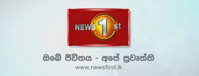 30th COVID-19 death reported in Sri Lanka