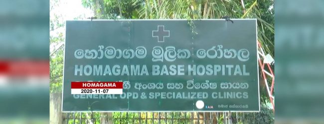Sections in Homagama hospital closed