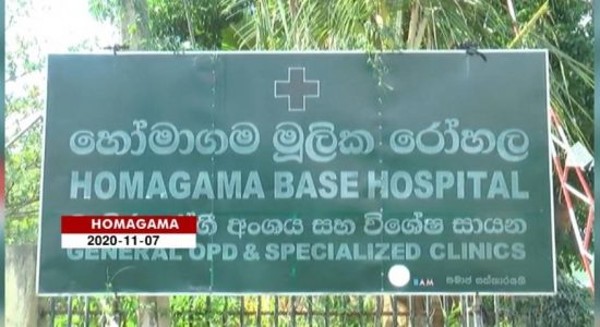 Sections in Homagama hospital closed