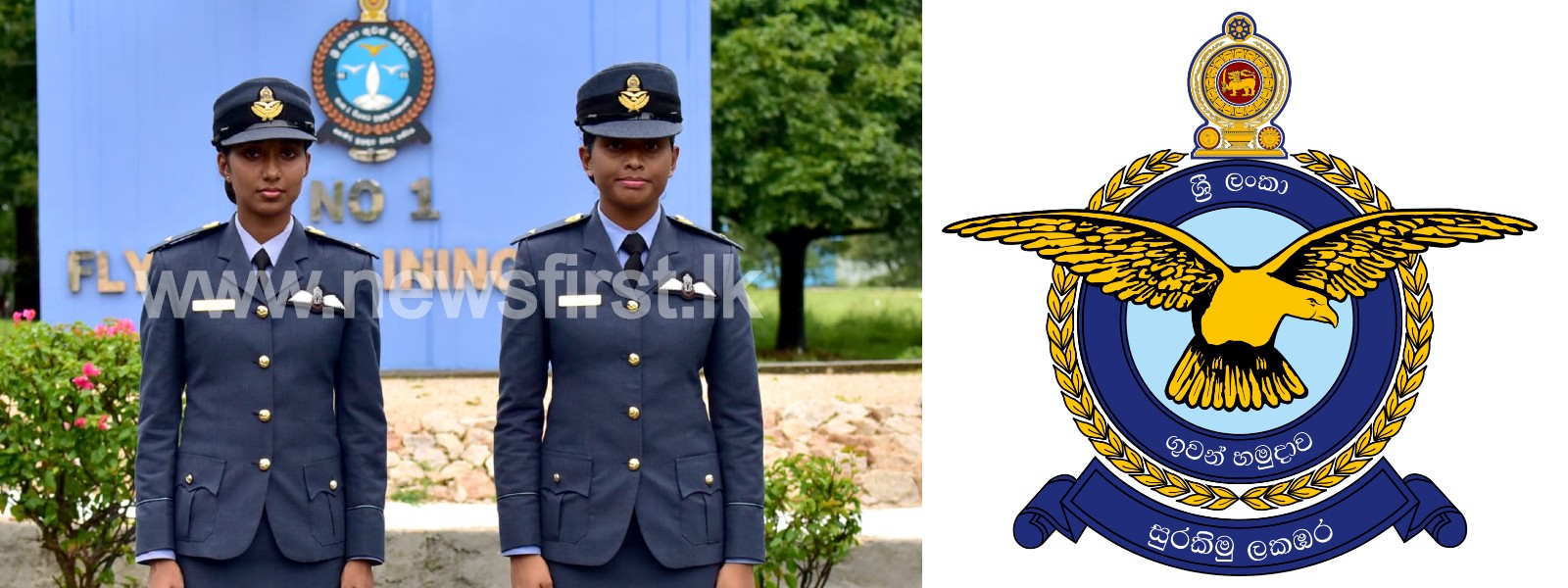 02 Female Officers commissioned as Pilots for the 01st time in SLAF history