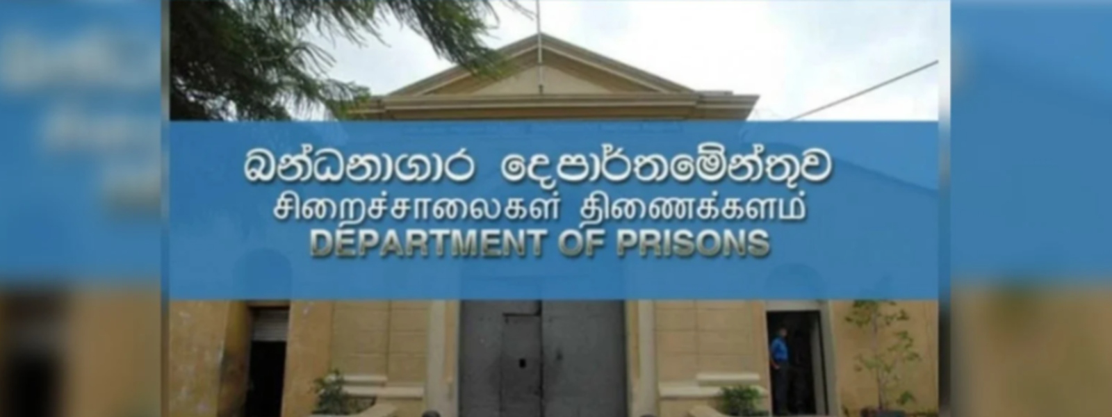 COVID-19 CASES IN PRISONS RISE TO 3611