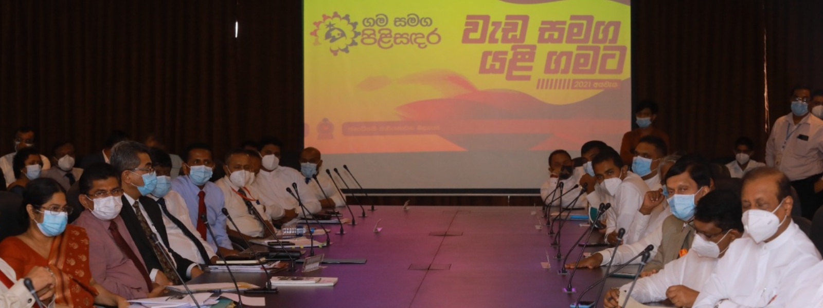 Task Force on Economic Revival convenes