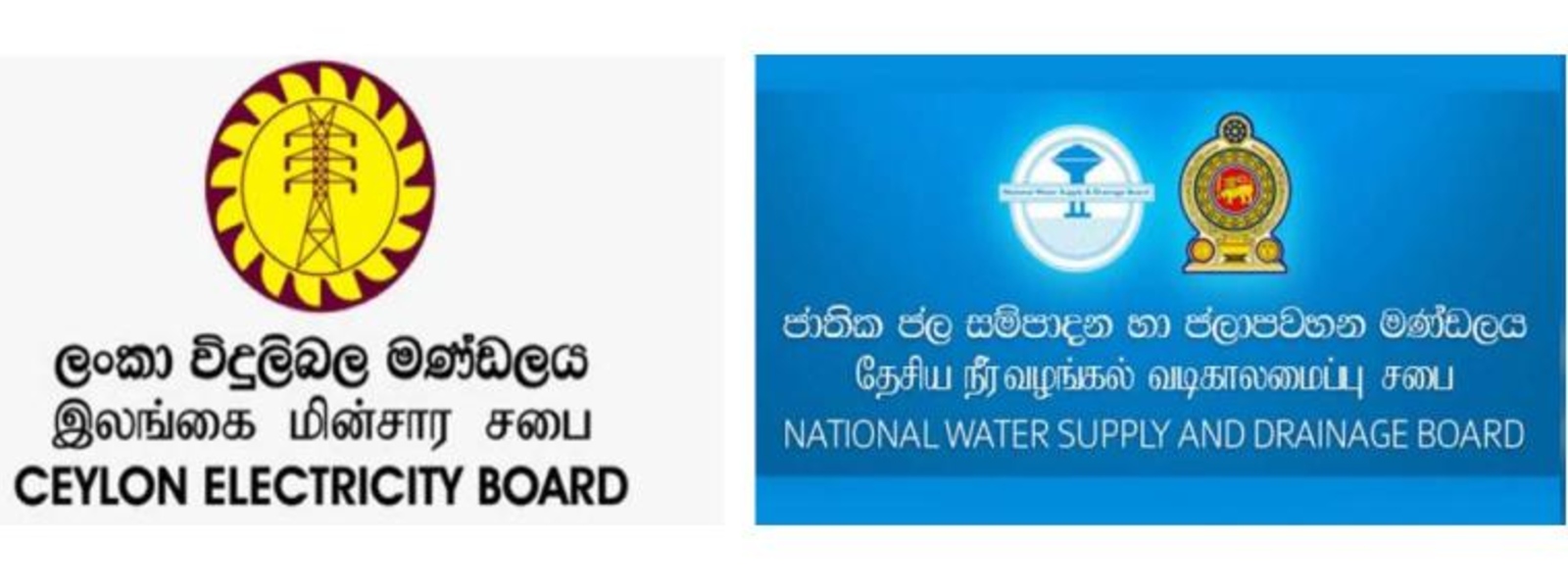 NWSDB and CEB will not suspend services in isolated areas due to delayed payments