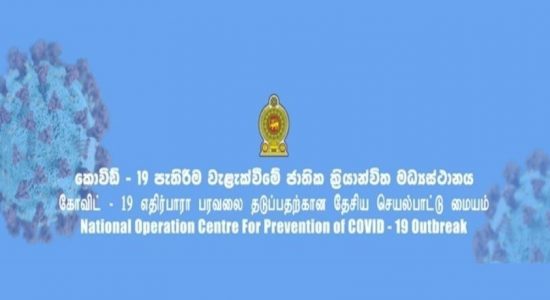 11, 936 PCR test carried out on Saturday (28)