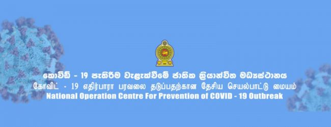 Special COVID-19 Treatment Centres for Prison Inmates – NOCPCO Task Force