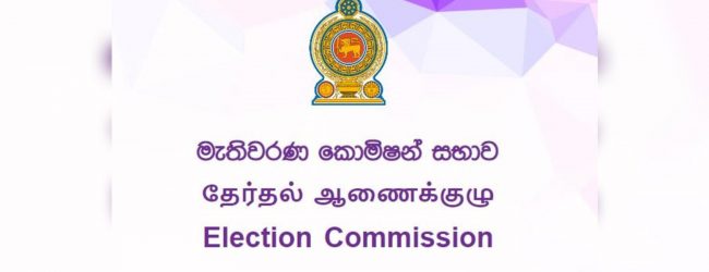 New Members of the Election Commission to assume duties on Thursday (10) – NEC