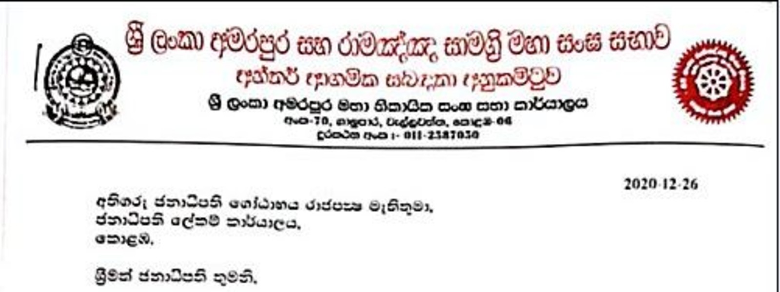 BURY COVID DEAD, SANGHA SABHA WRITES TO PRESIDENT