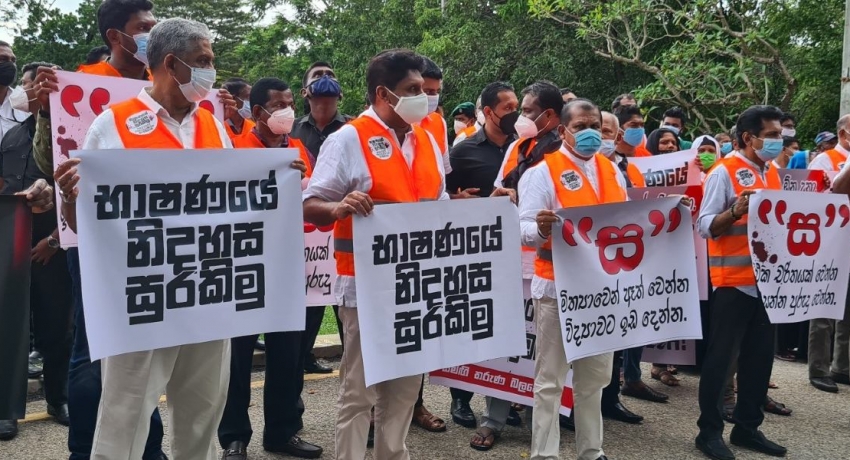 PROTEST FOR ‘FREEDOM OF SPEECH’ IN COLOMBO