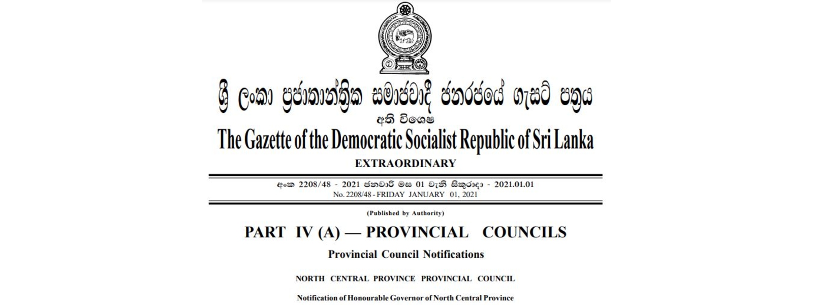 CHAIRMEN OF WELIKANDA & RAMBEWA SUSPENDED