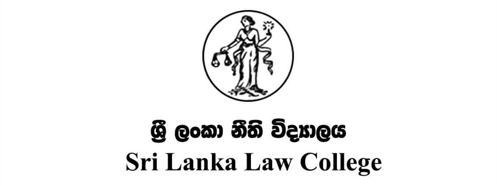 MIN. REQUIREMENTS FOR LAW ENTRANCE EXAM AMENDED 