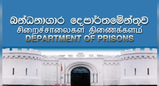 Prison Officials to be vaccinated
