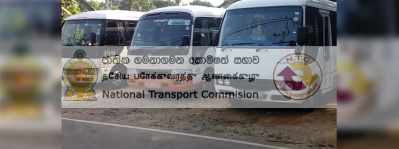 NTC to introduce e-cards replacing bus tickets
