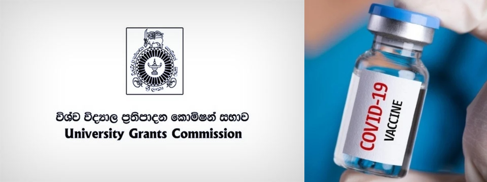 UGC requests COVID-19 jab for students & lecturers