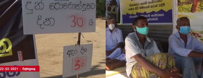 Walsapugala farmers meet PM; warn of fast unto death campaign by 23rd Feb.