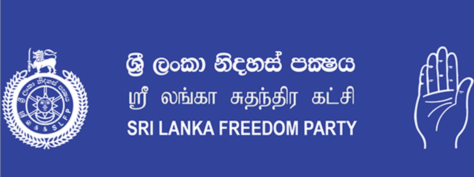 SLFP to submit a request letter to President on crises