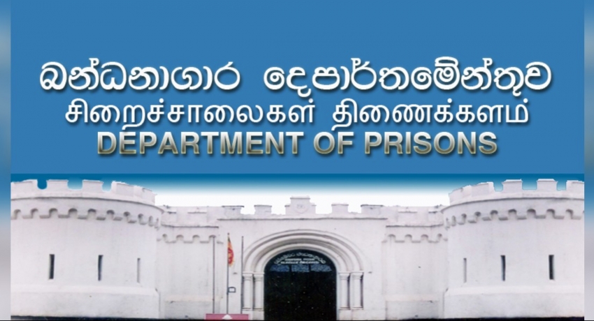 Prison Officials to be given the COVID-19 Vaccine from tomorrow