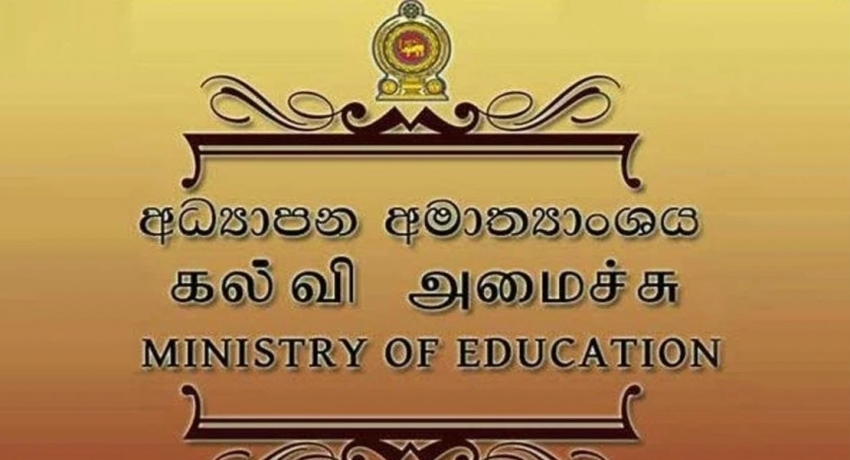 Ministry Of Education Archives Sri Lanka News Newsfirst