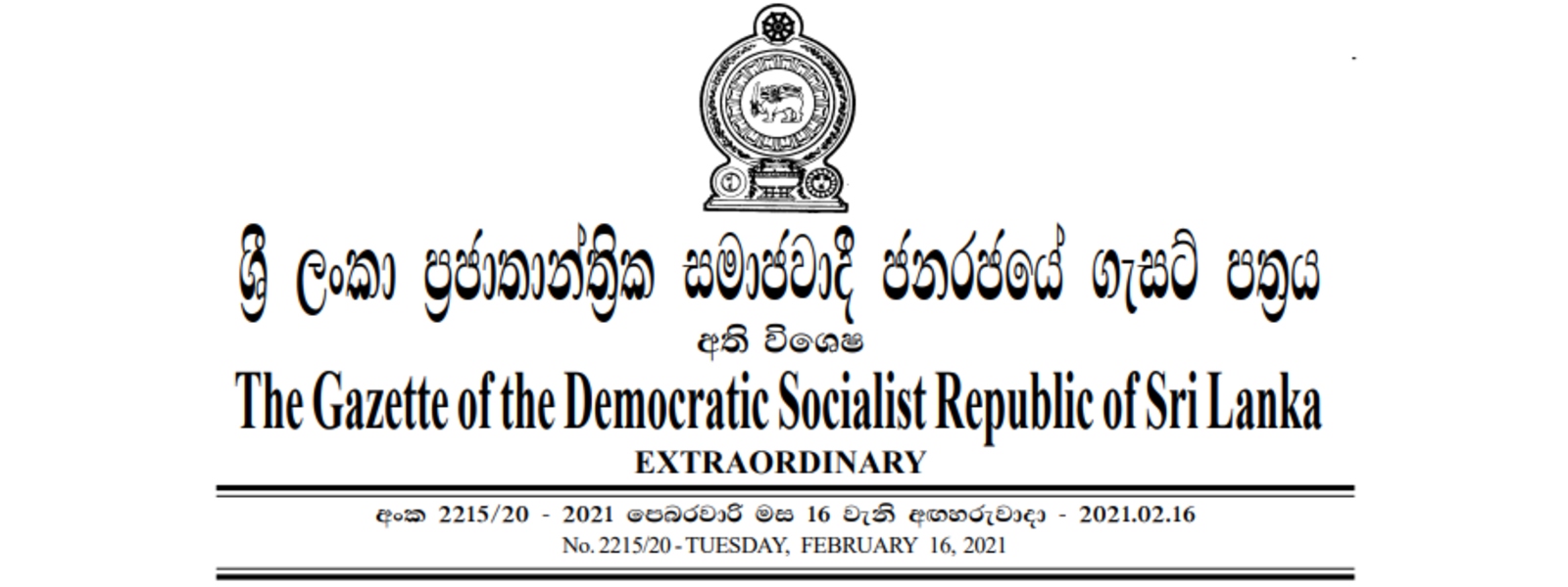 Portfolios of three State Ministries revised