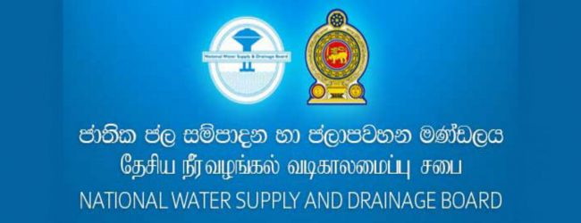 Supply of drinking water to be limited: NWSDB