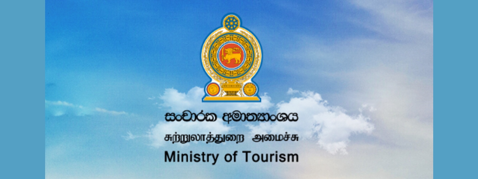 SL tourism fruitful in last quarter of 2021, says Ministry