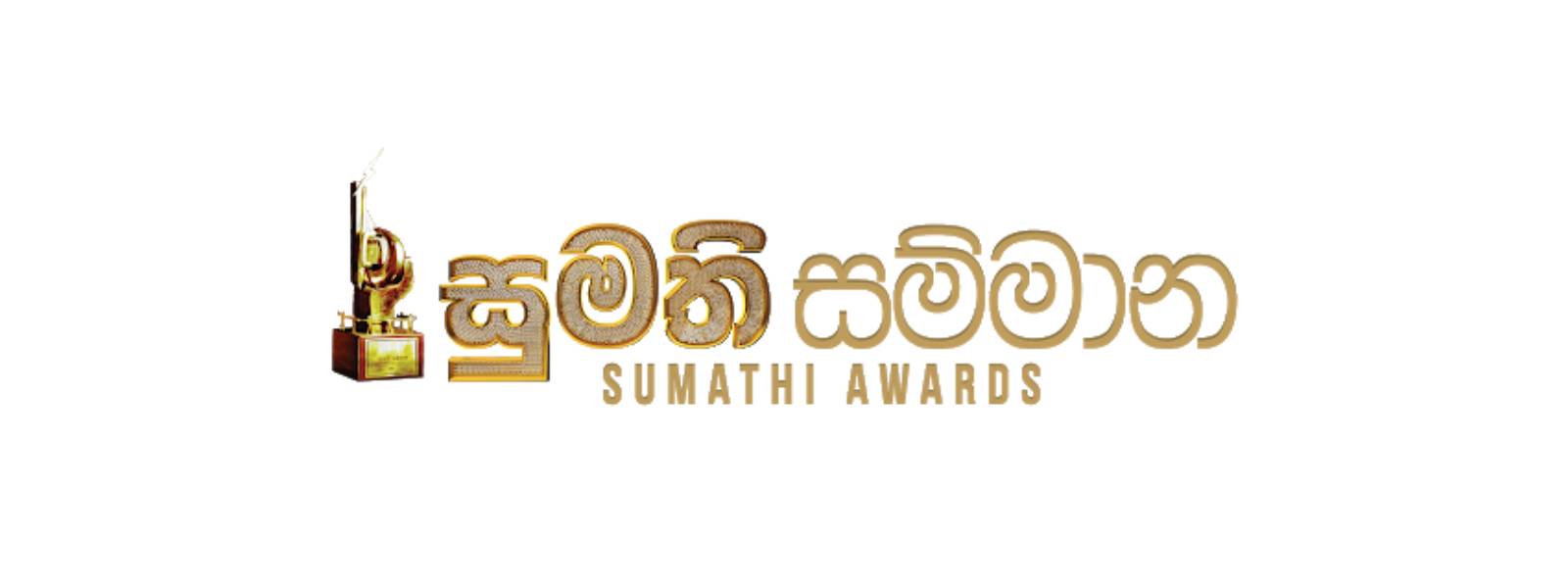 Sirasa bags four awards at 25th Sumathi Awards