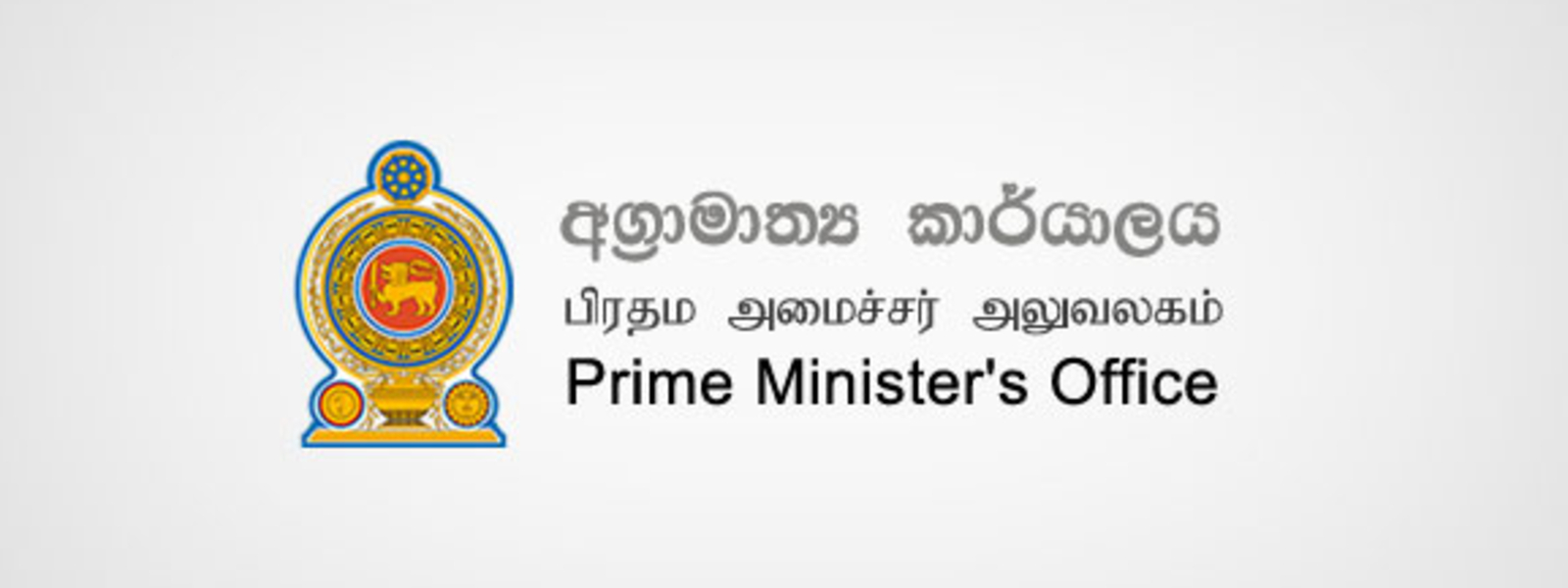 NO decision to increase public sector salaries – PM Office