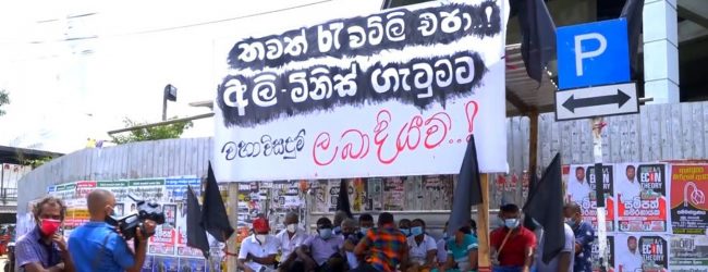 Second group of farmers stage satyagraha against Human-Elephant conflict