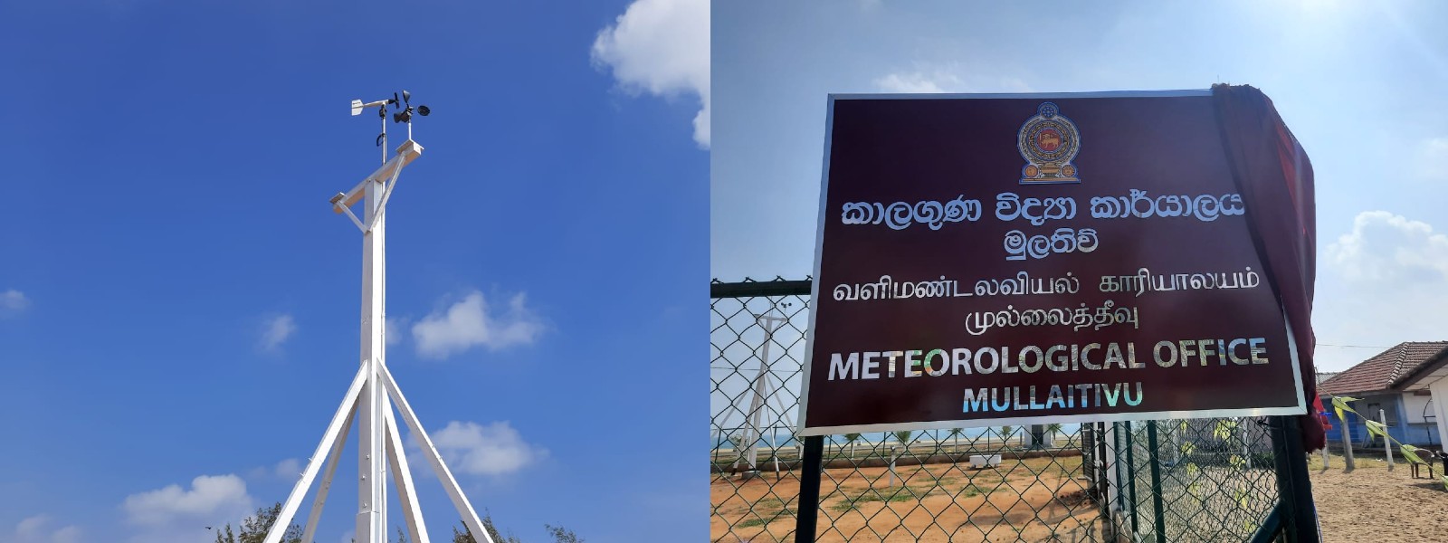 Met Office opened in Mullaithivu after 31 years