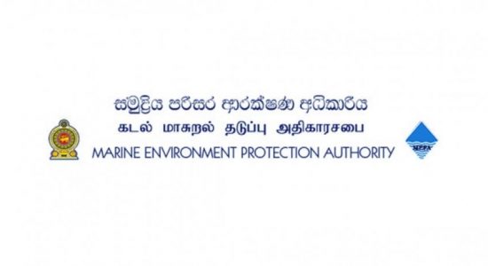 MEPA to amend Marine Pollution Prevention Act