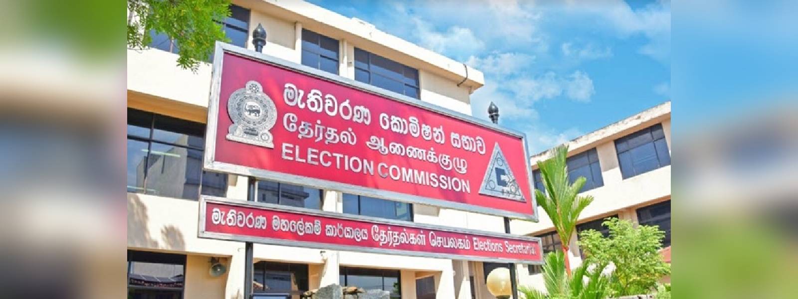 Elections Commission summons parties to discuss crisis