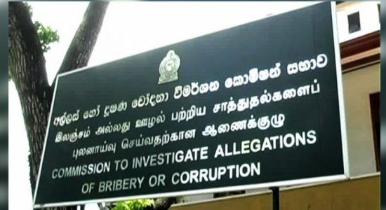 Sergeant arrested for accepting bribe