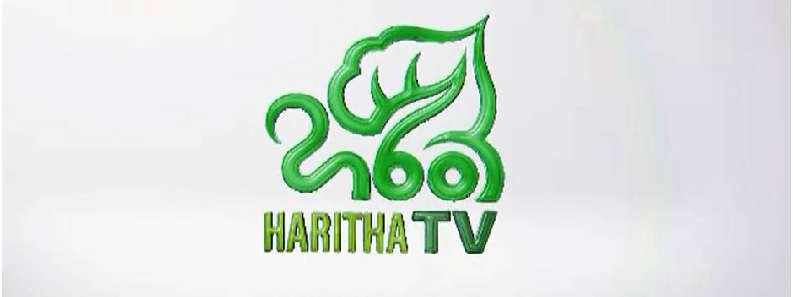 'Haritha TV' launched by Gangaramaya Temple