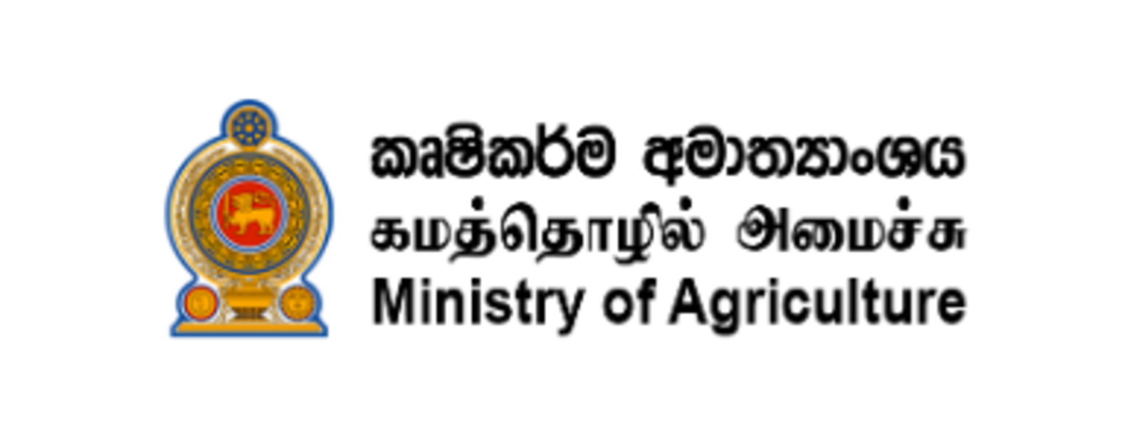 Insurance facilities for any agricultural crops 