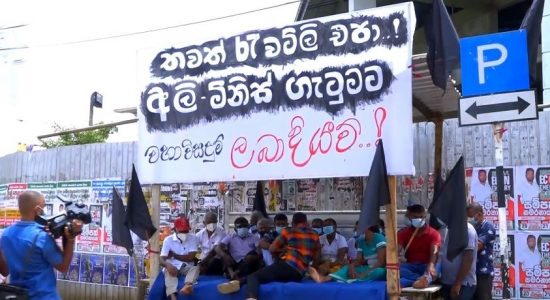Mahiyanganaya Farmers support Walsapugala farmers