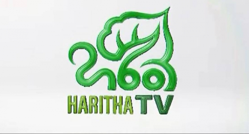 ‘Haritha TV’ launched by Gangaramaya Temple