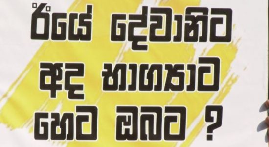 Multiple groups rally around Bhagya