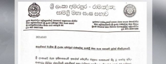 Who has received lands near the Rambakan Oya?