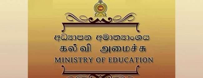 New Year School Holidays begin today (09): Education Ministry