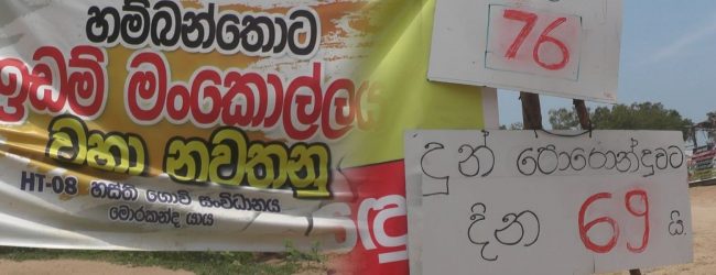 Concerns mount over destruction at Rambakan Oya