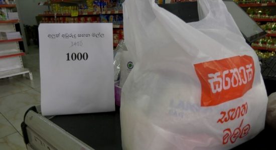 Rs. 1000/- relief package from Sathosa