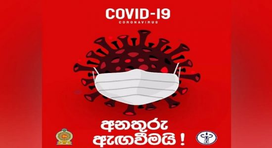 Health Promotion Bureau issues COVID-19 Warning