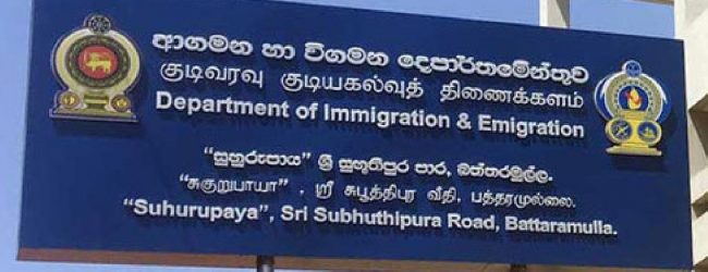 Public access to Immigration and Emigration Dept. suspended