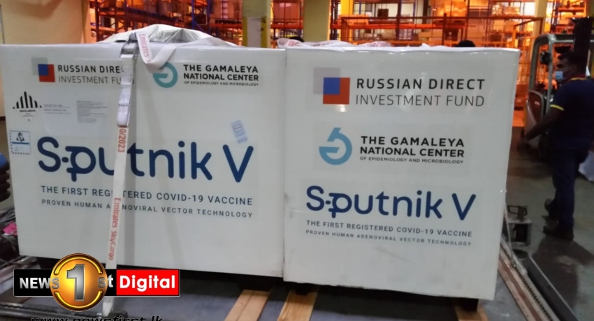 65,000 Sputnik V doses reach Sri Lanka on Friday (11)
