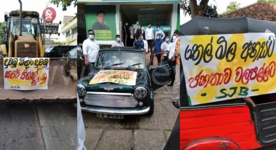 SJB protests against fuel price hike