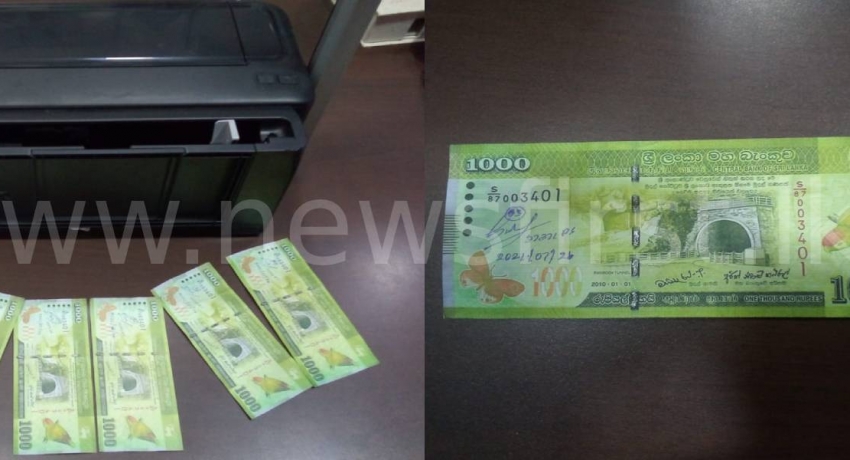 Suspect arrested for possession of fake currency notes