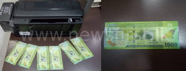 Suspect arrested for possession of fake currency notes